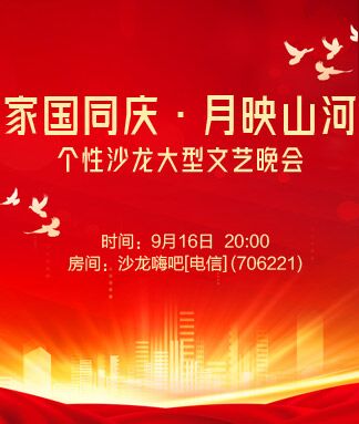 思点🎤V娱热点