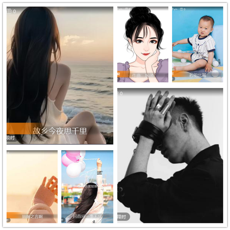 飘雪🎤V娱热点