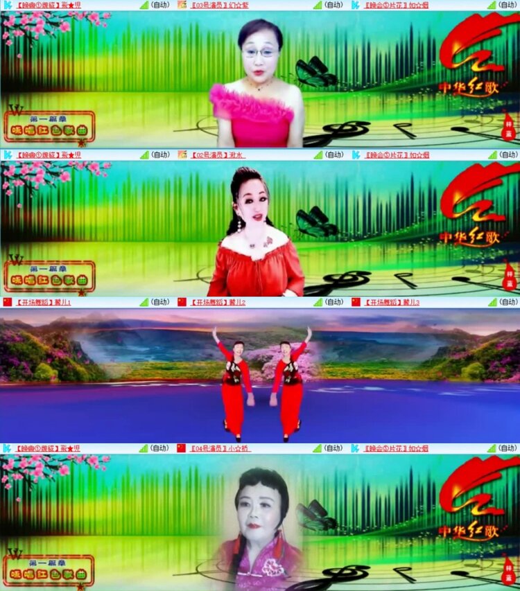 云中云🎤V娱热点