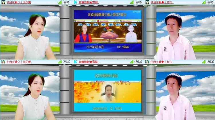 静一静🎤V娱热点