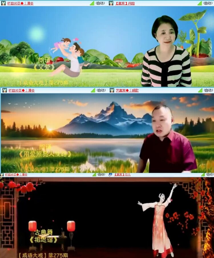 航航🎤V娱热点