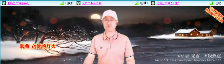 无言🎤V娱热点