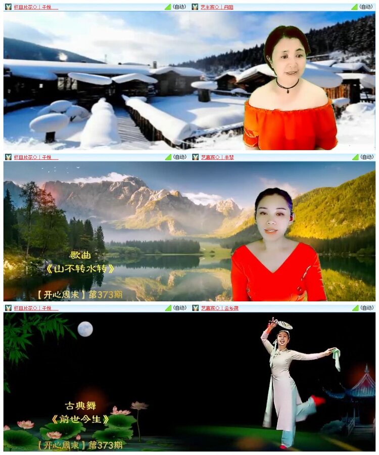 南风🎤V娱热点