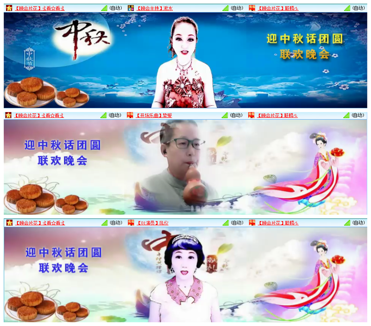 凡人🎤V娱热点