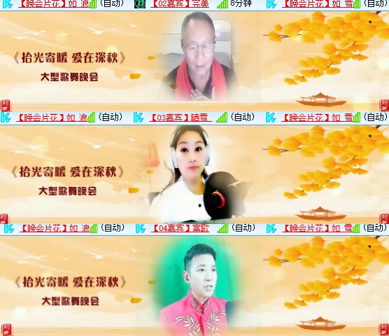 小六🎤V娱热点