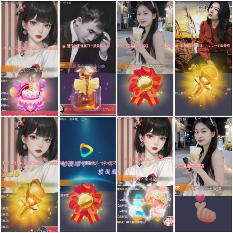 思点🎤V娱热点