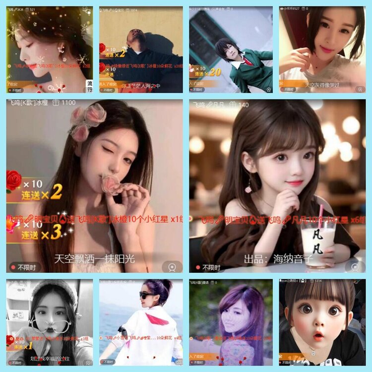 曾经🎤V娱热点