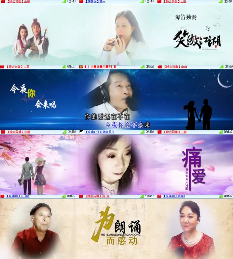 卓然🎤V娱热点