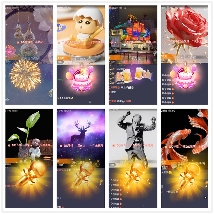 雪儿🎤V娱热点