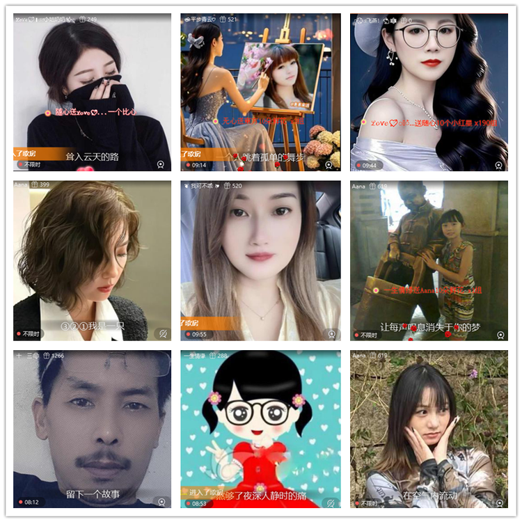 雪儿🎤V娱热点