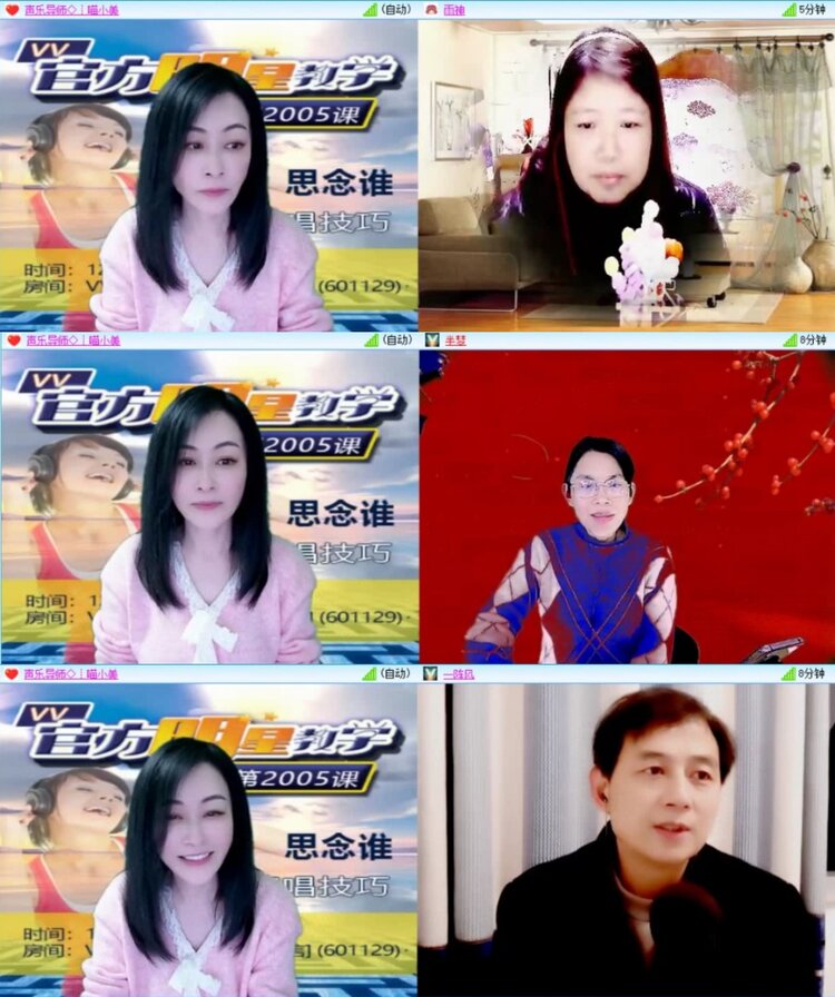 云中云🎤V娱热点