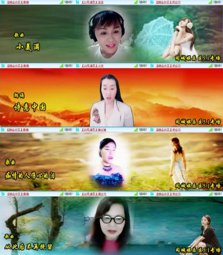 苏苏🎤V娱热点