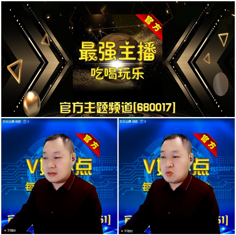 无言🎤V娱热点