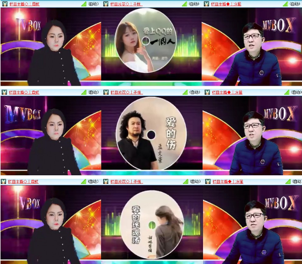 漂泊🎤V娱热点