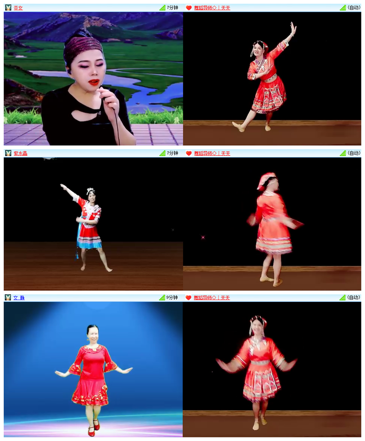 飘雪🎤V娱热点