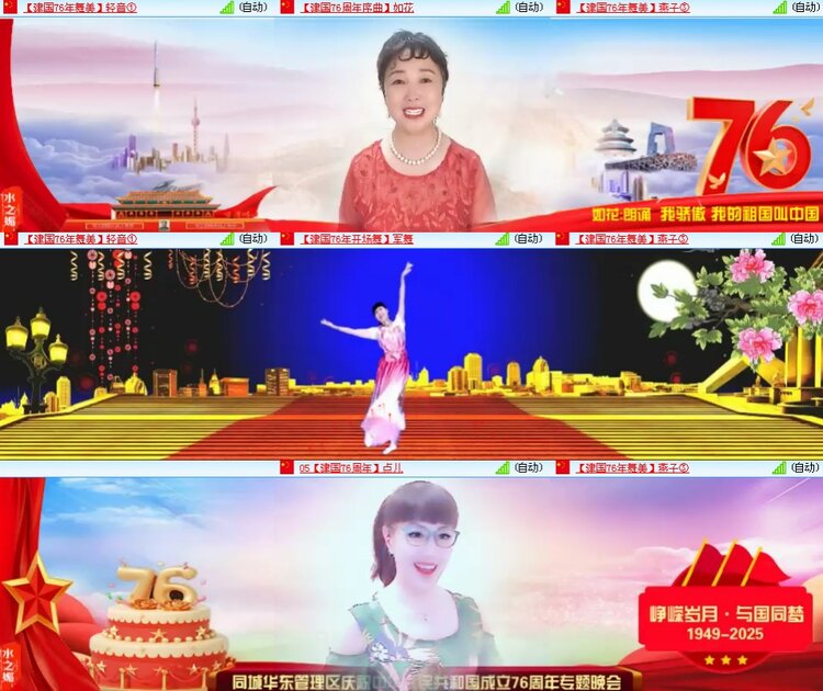 思点🎤V娱热点