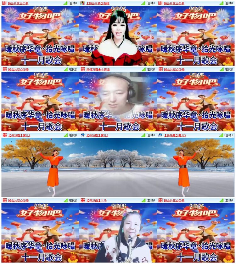 惜缘🎤V娱热点