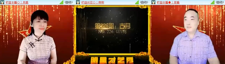 飞沙🎤V娱热点