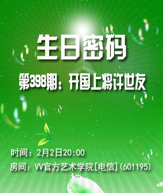 墨馨儿🎤V娱热点