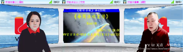 无言🎤V娱热点