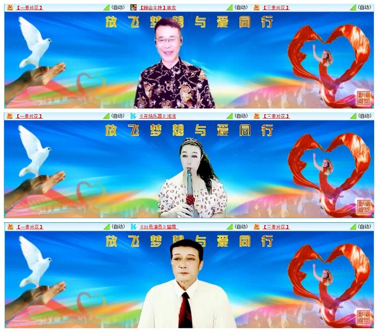 墨馨儿🎤V娱热点