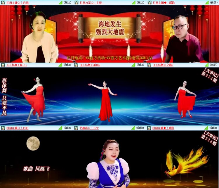 愉悦🎤V娱热点