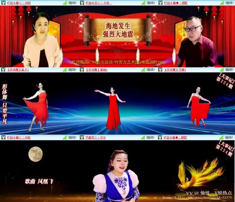 愉悦🎤V娱热点