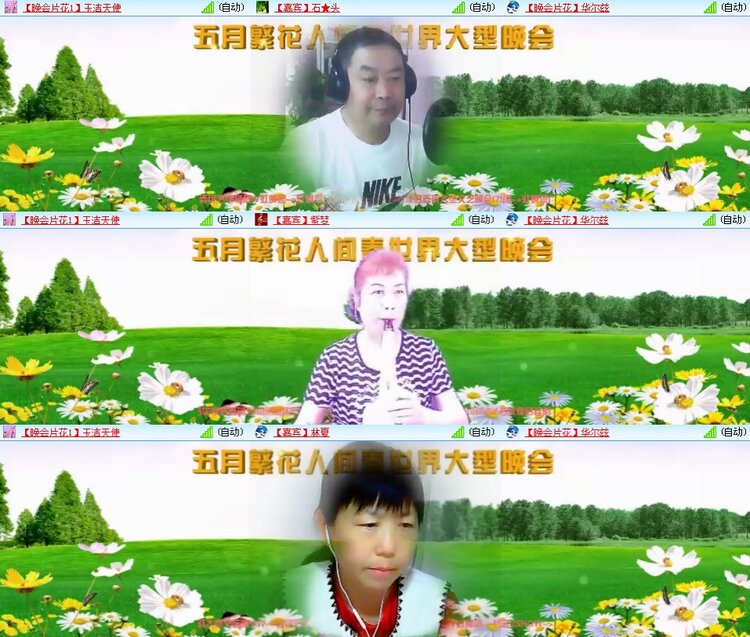 思点🎤V娱热点