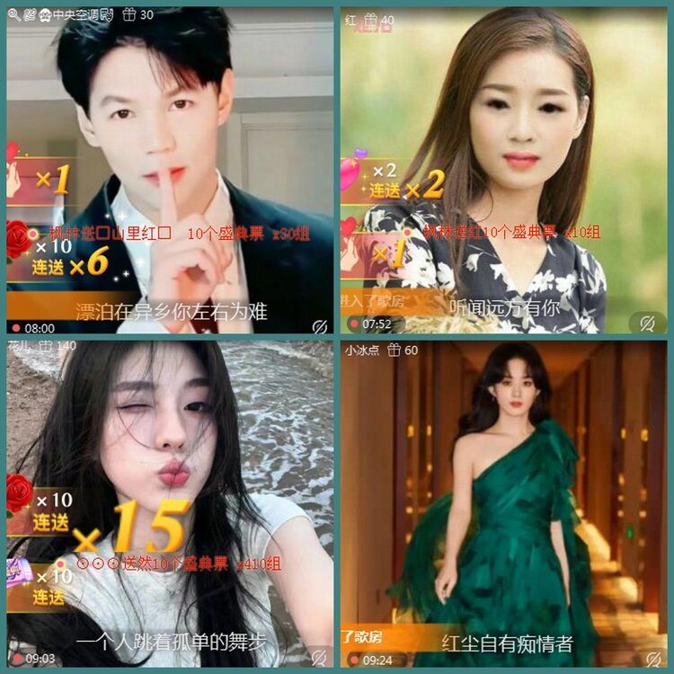 背影🎤V娱热点