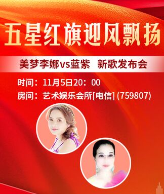 墨馨儿🎤V娱热点