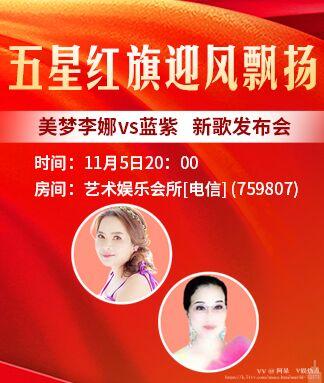 阿呆🎤V娱热点