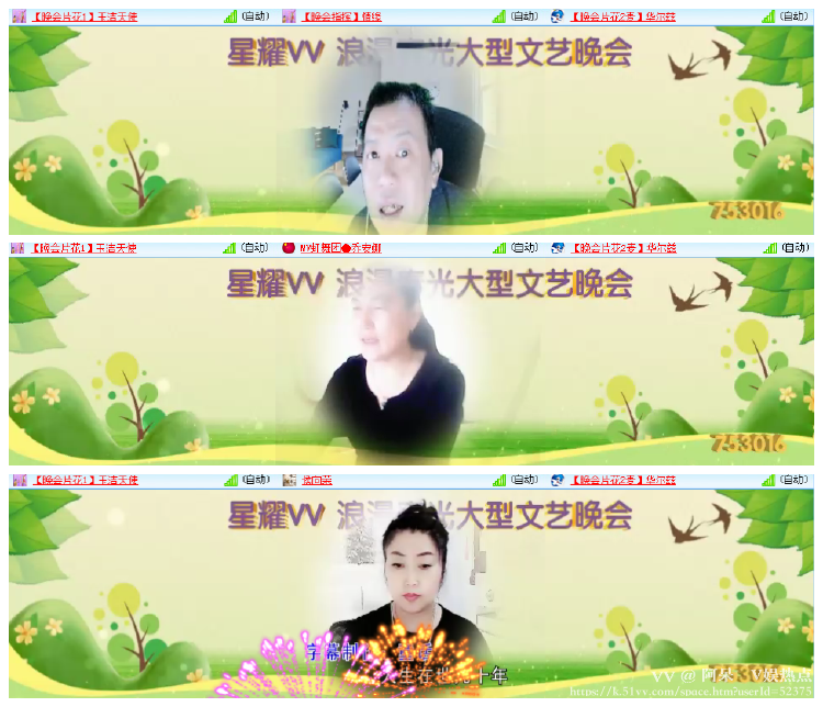 阿呆🎤V娱热点