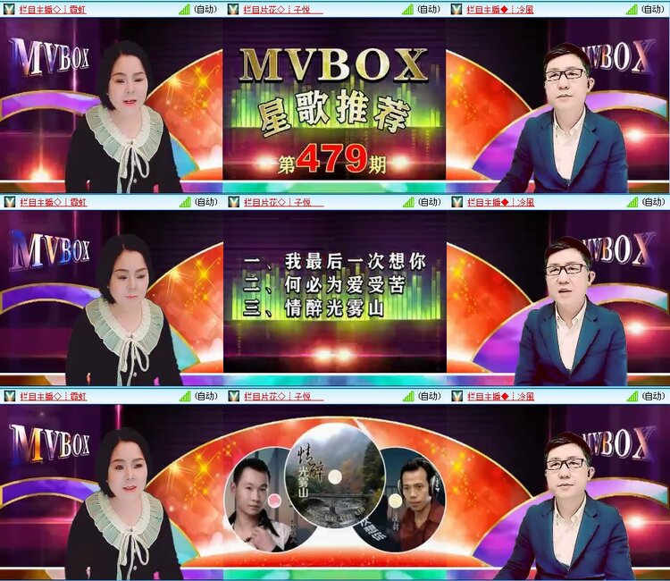 若雨🎤V娱热点