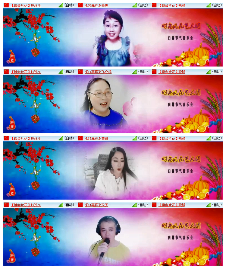 雪儿🎤V娱热点
