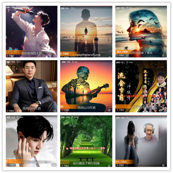 听云🎤V娱热点