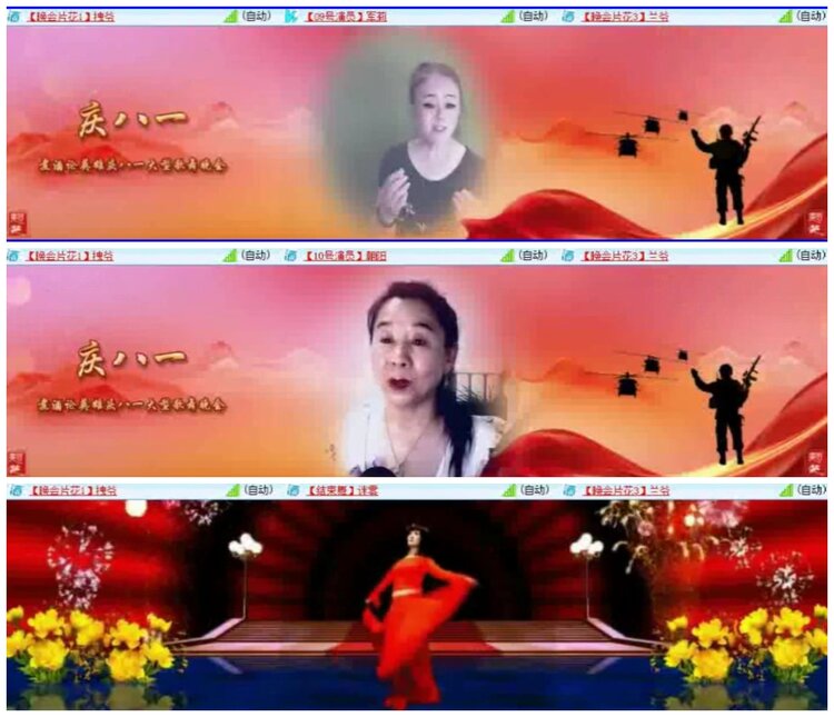 小朵🎤V娱热点