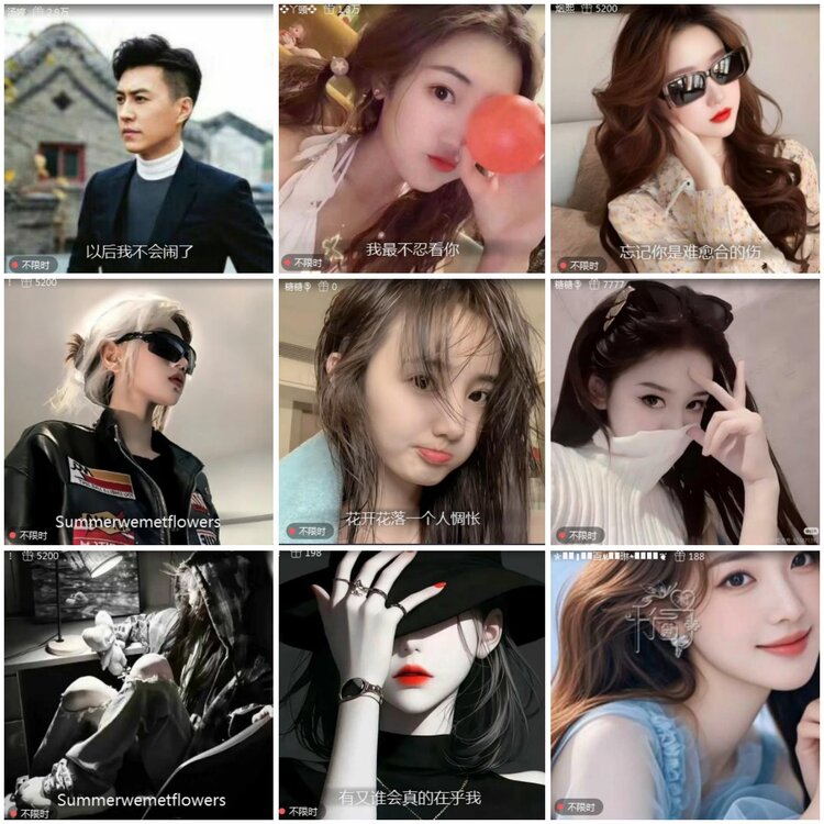 思点🎤V娱热点