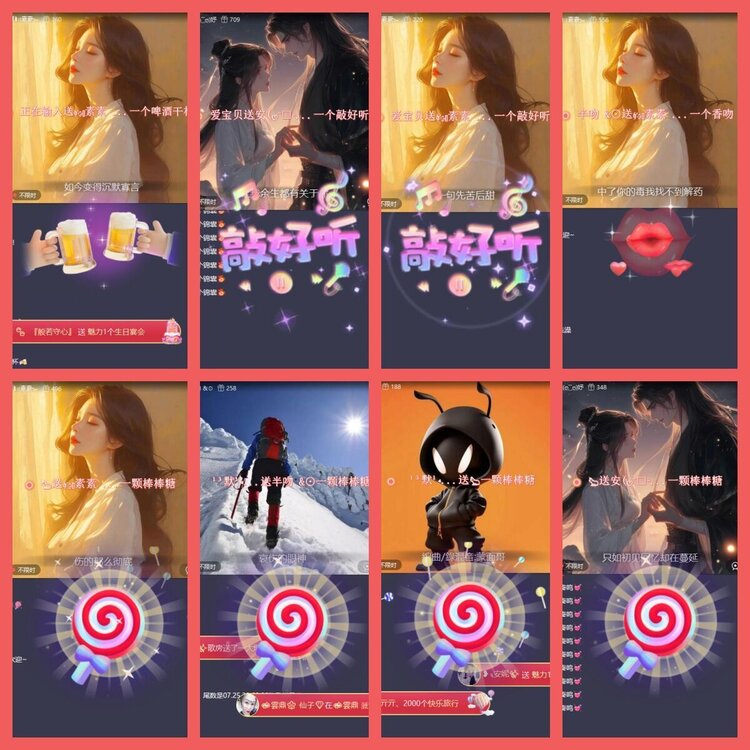 云中云🎤V娱热点