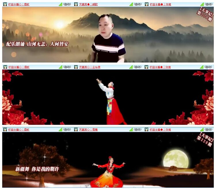 九小九324🎤V娱热点