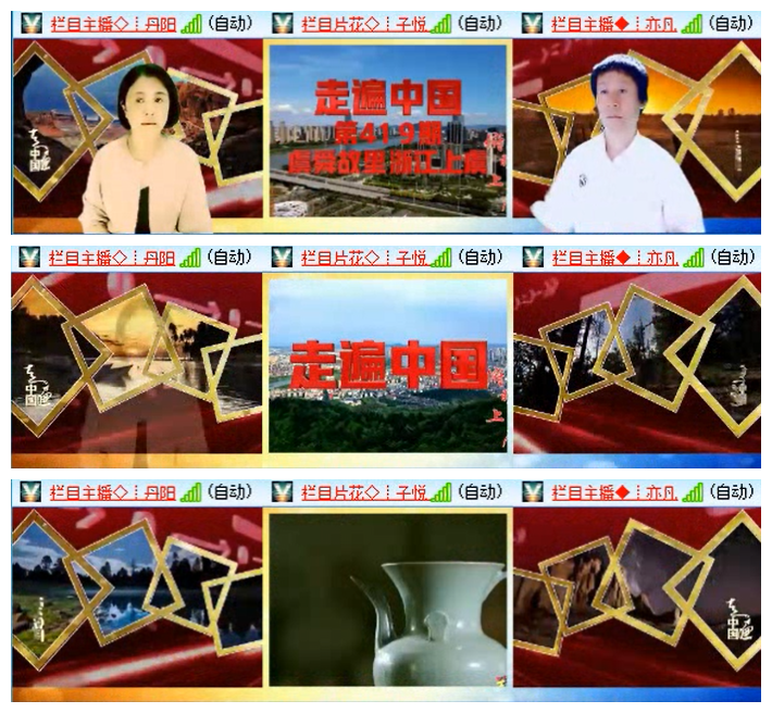 听云🎤V娱热点