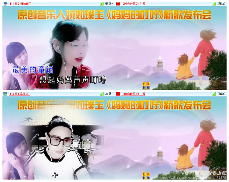 阿呆🎤V娱热点