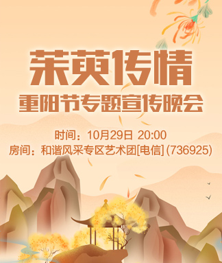 随缘🎤v娱热点