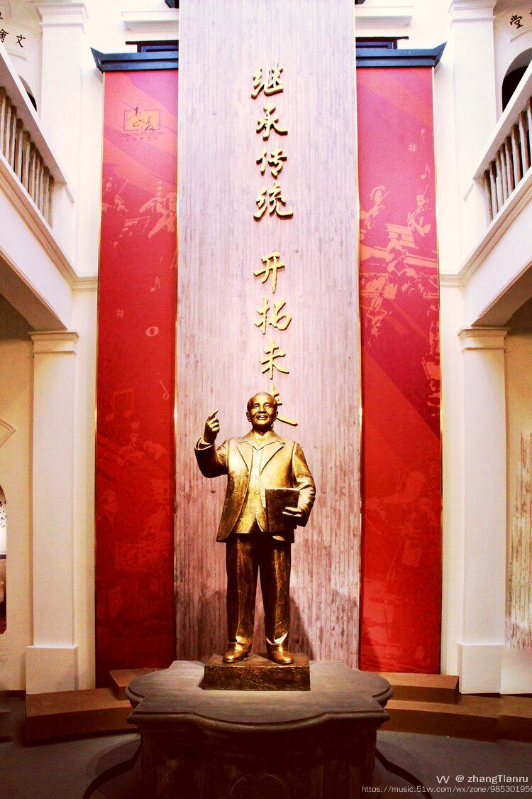 中国音乐李凌故里