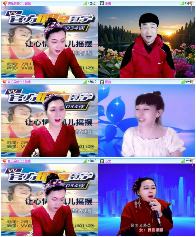 淡然🎤V娱热点