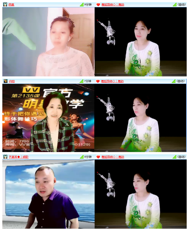 雪儿🎤V娱热点