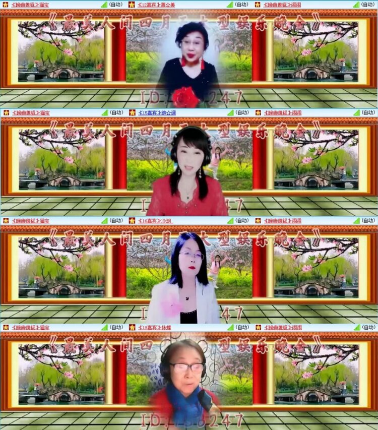 云中云🎤V娱热点