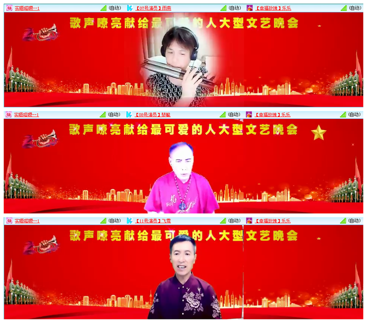 听云🎤V娱热点