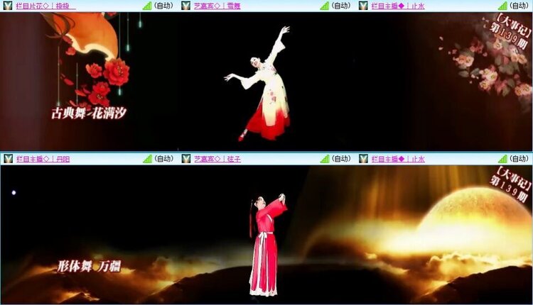 曾经🎤V娱热点