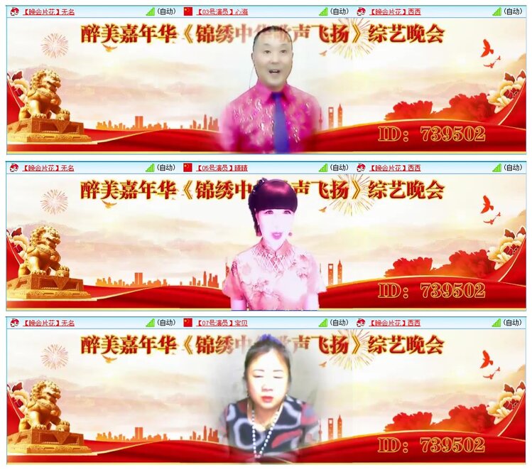 墨馨儿🎤V娱热点