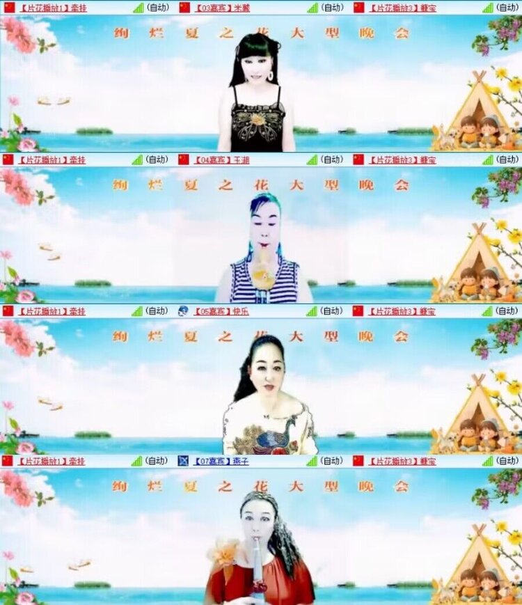 苏苏🎤V娱热点